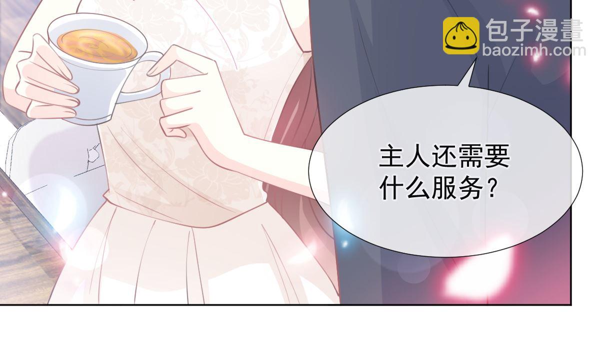 第205话 实力打脸77