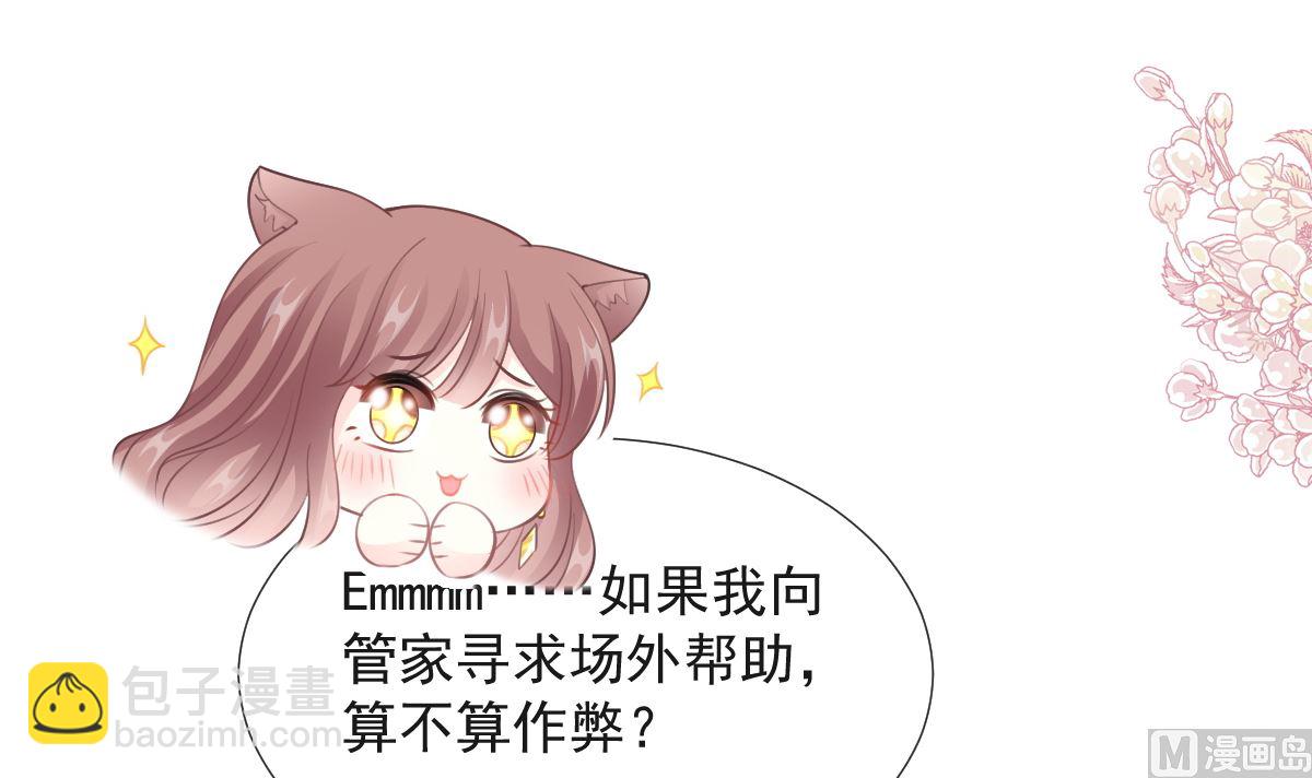 第205话 实力打脸78