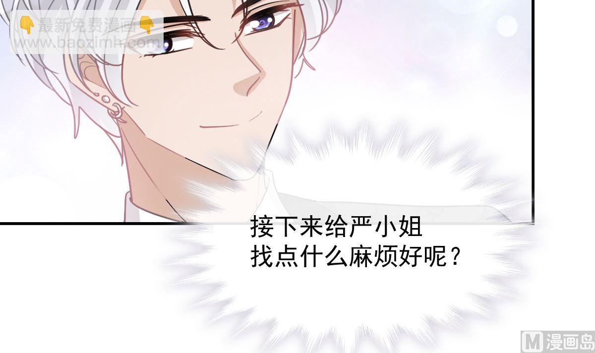 第205话 实力打脸8