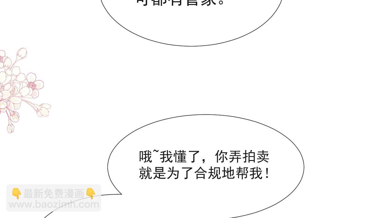 第205话 实力打脸80