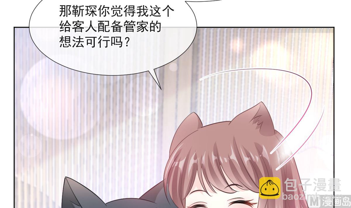 第205话 实力打脸81