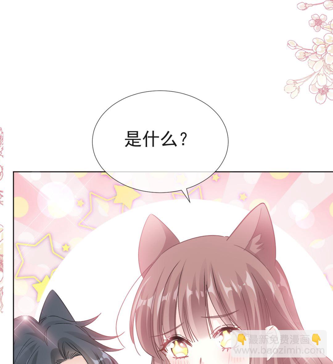 第205话 实力打脸83