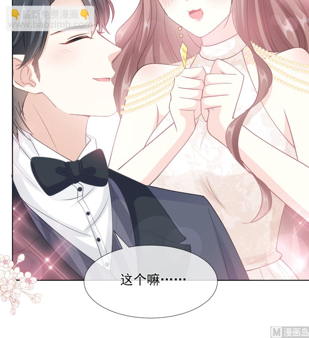 第205话 实力打脸84