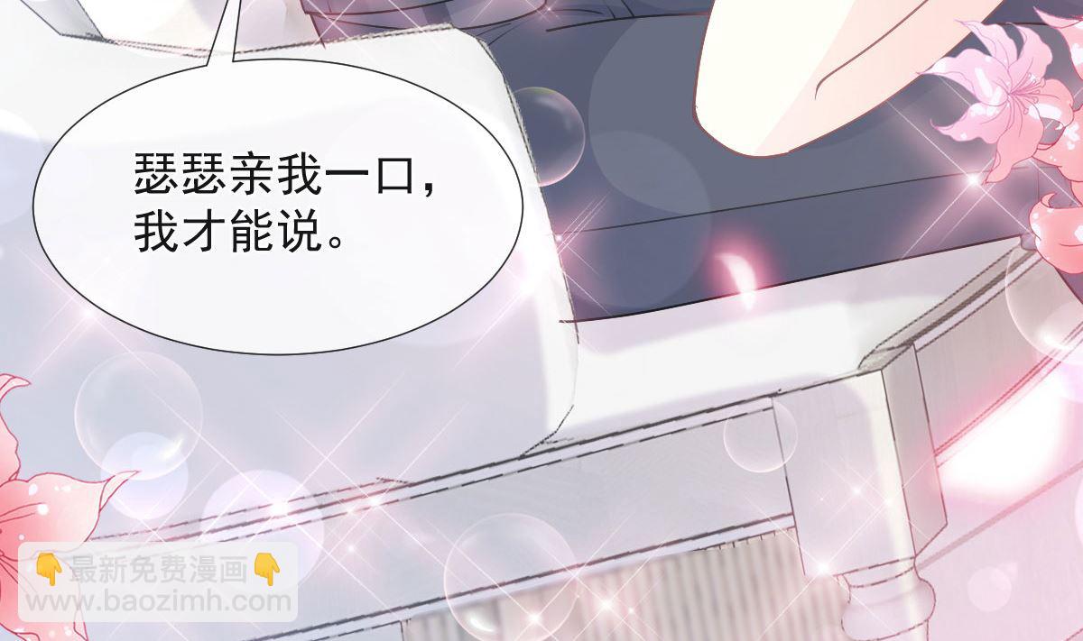 第205话 实力打脸89