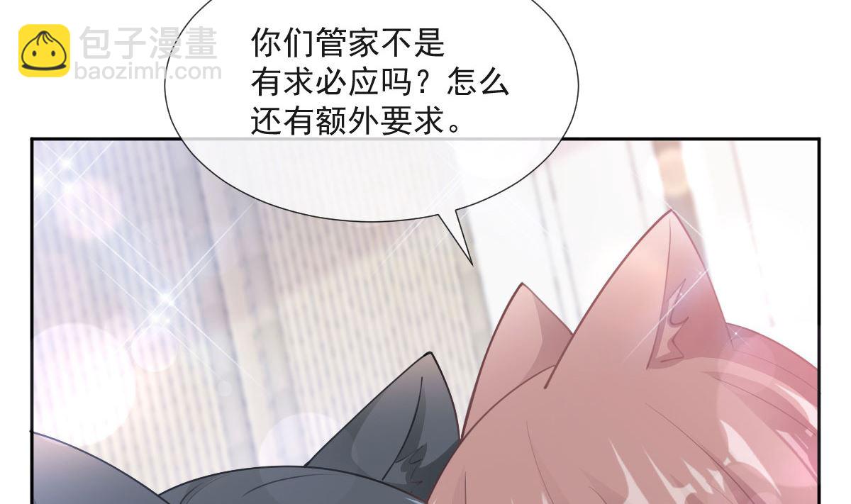 第205话 实力打脸91