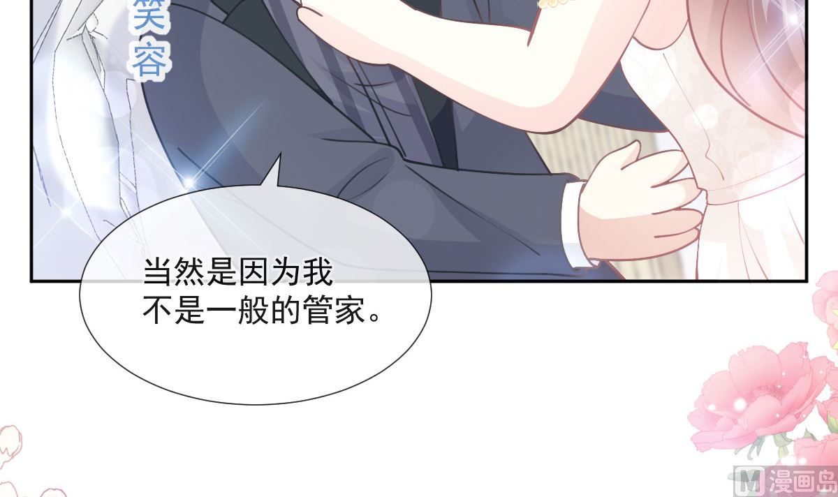 第205话 实力打脸93