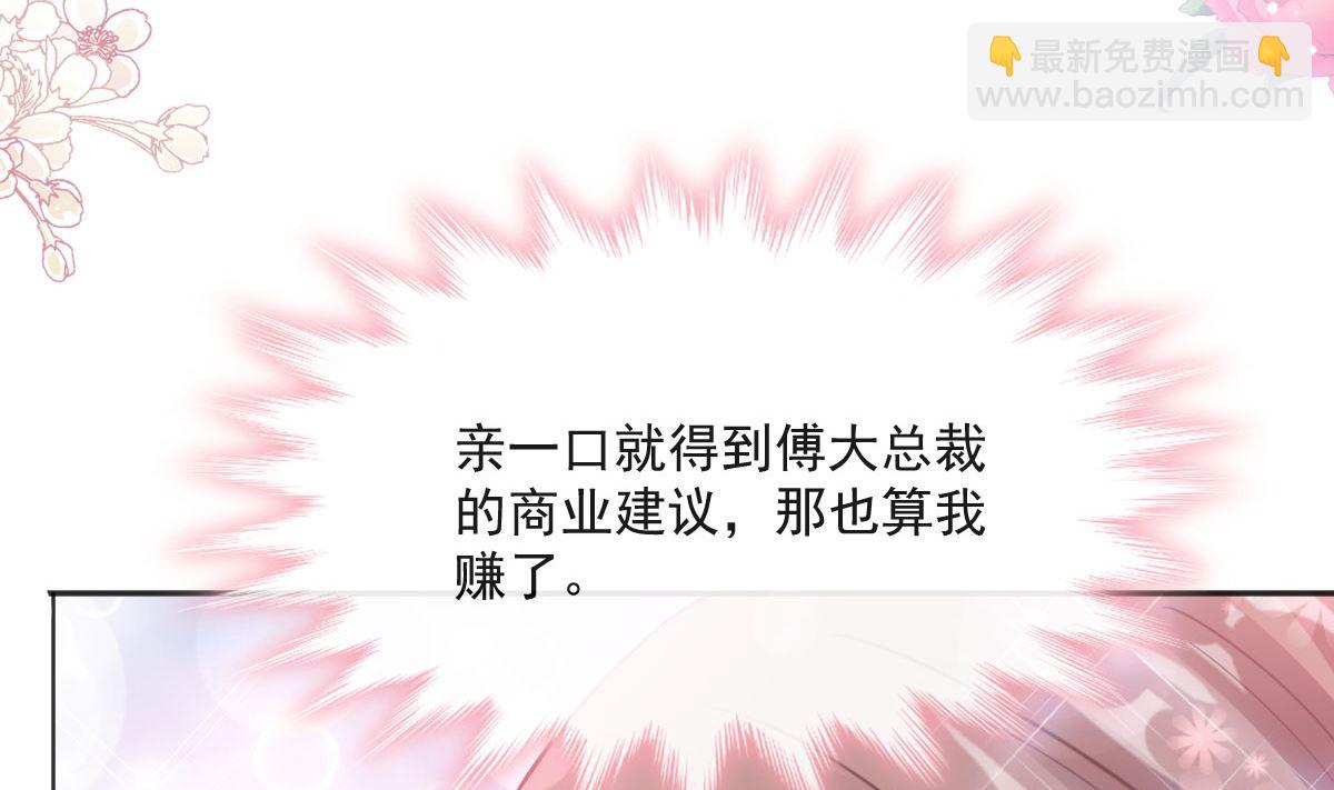 第205话 实力打脸94