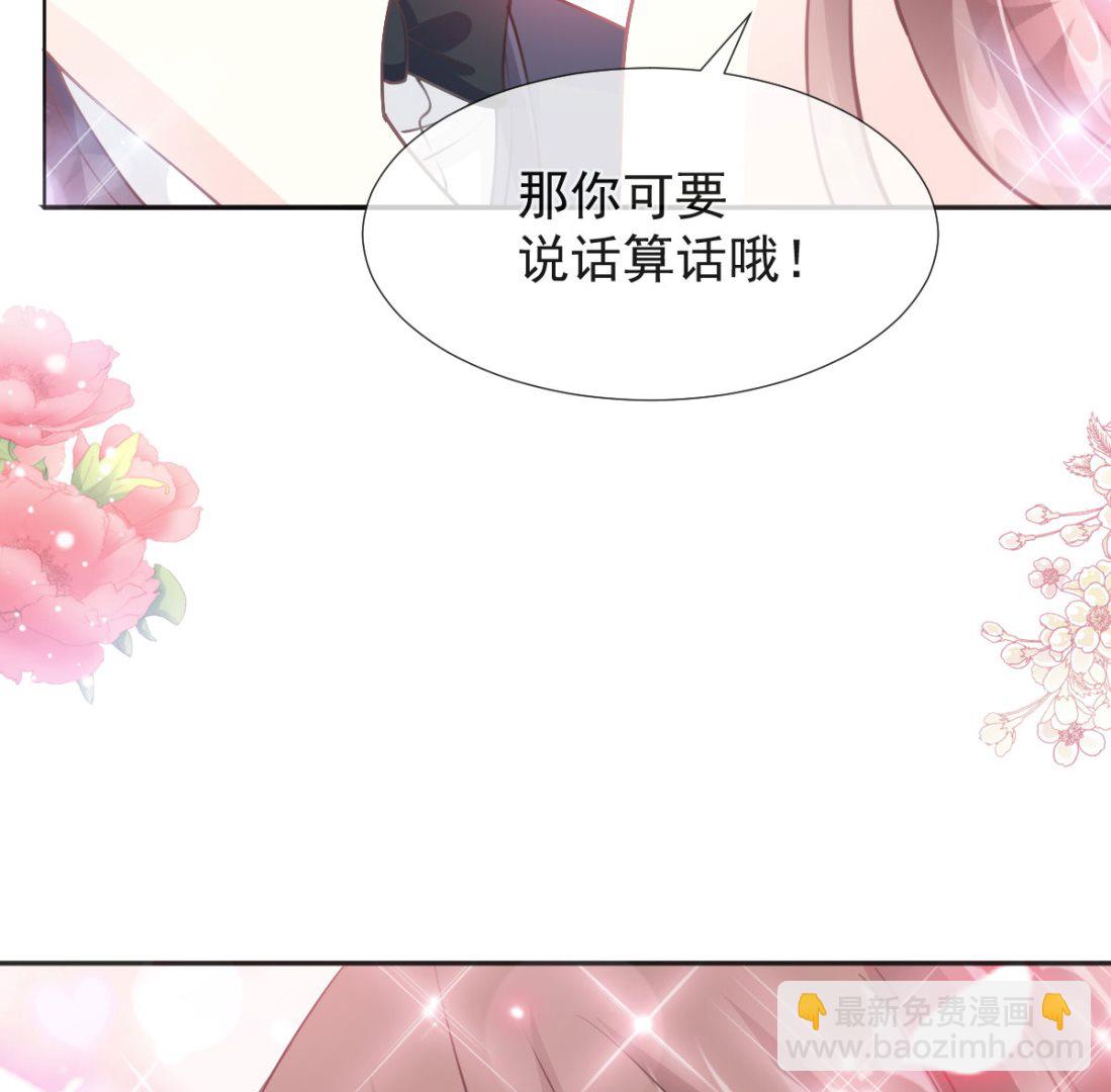 第205话 实力打脸97