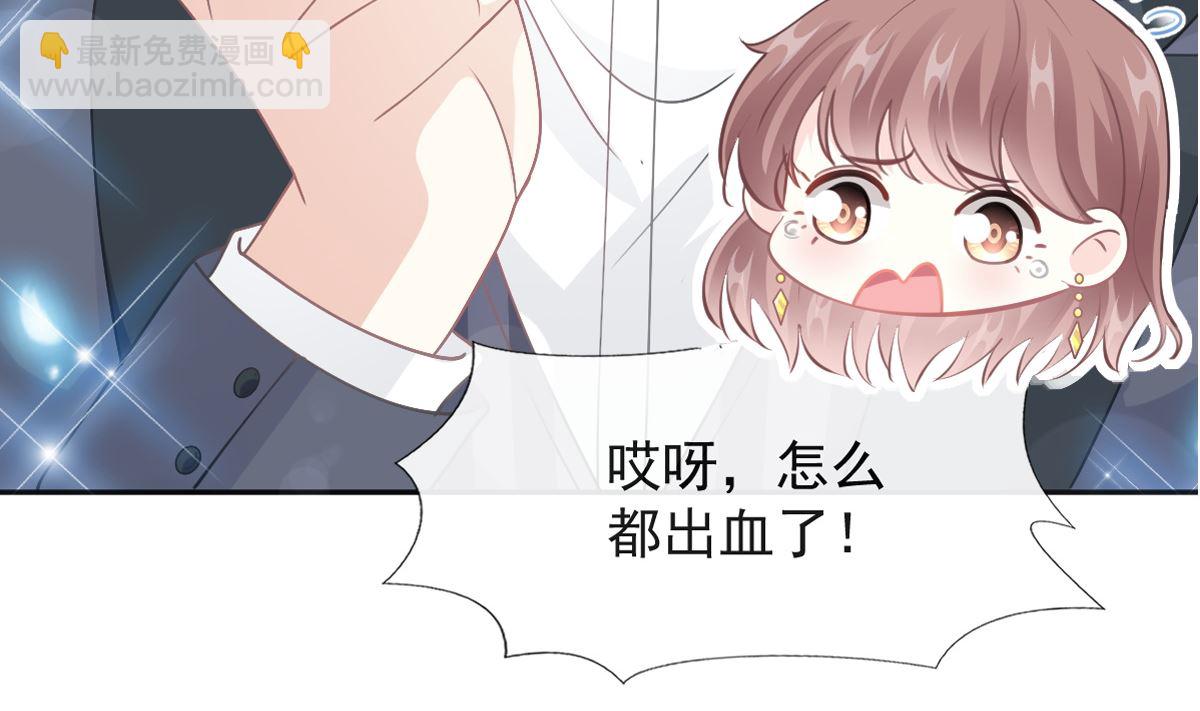 第206话 挫败阴谋10