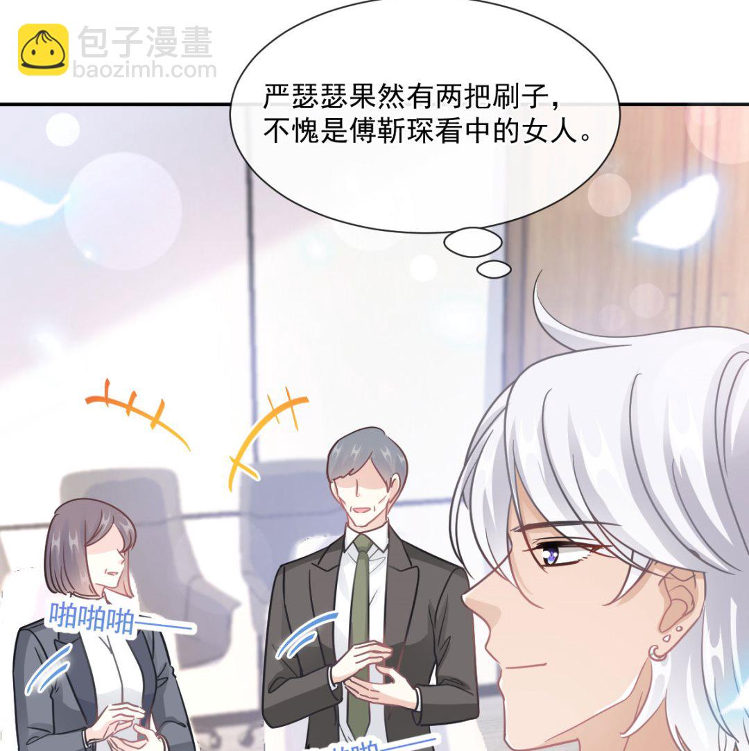 第206话 挫败阴谋101