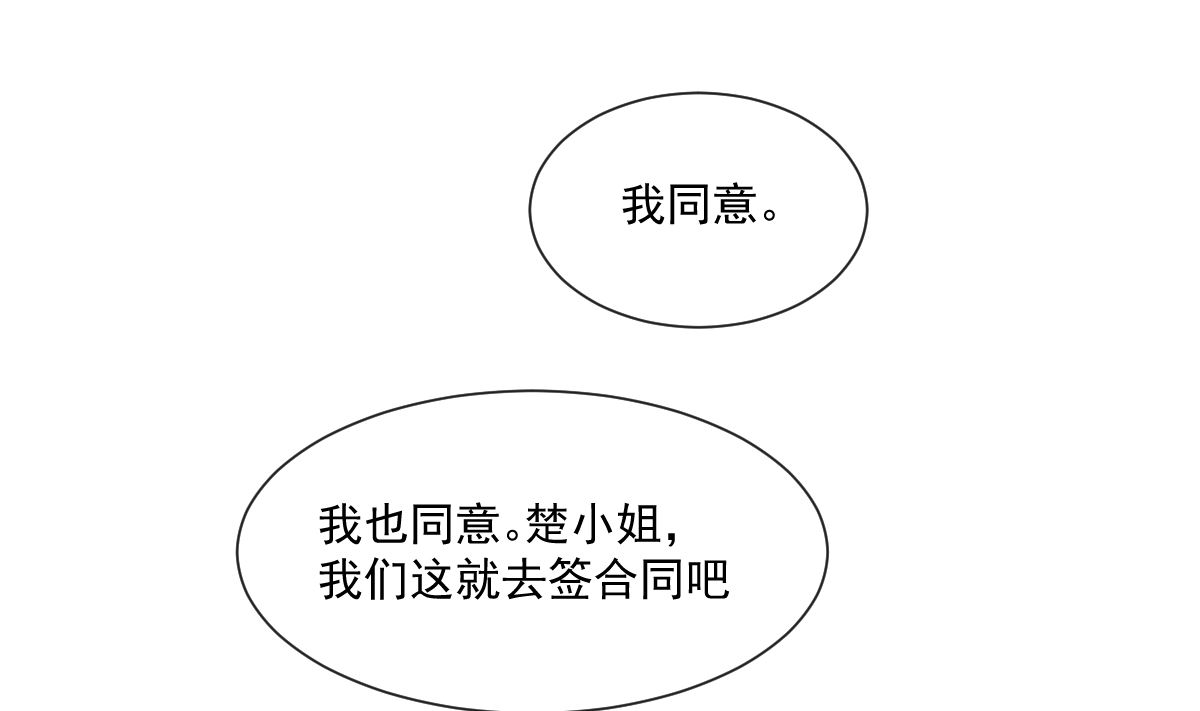 第206话 挫败阴谋103