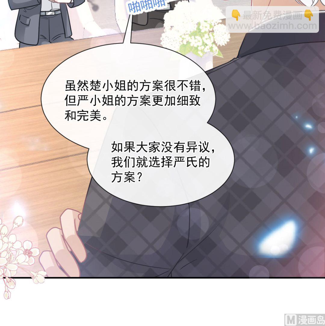 第206话 挫败阴谋106