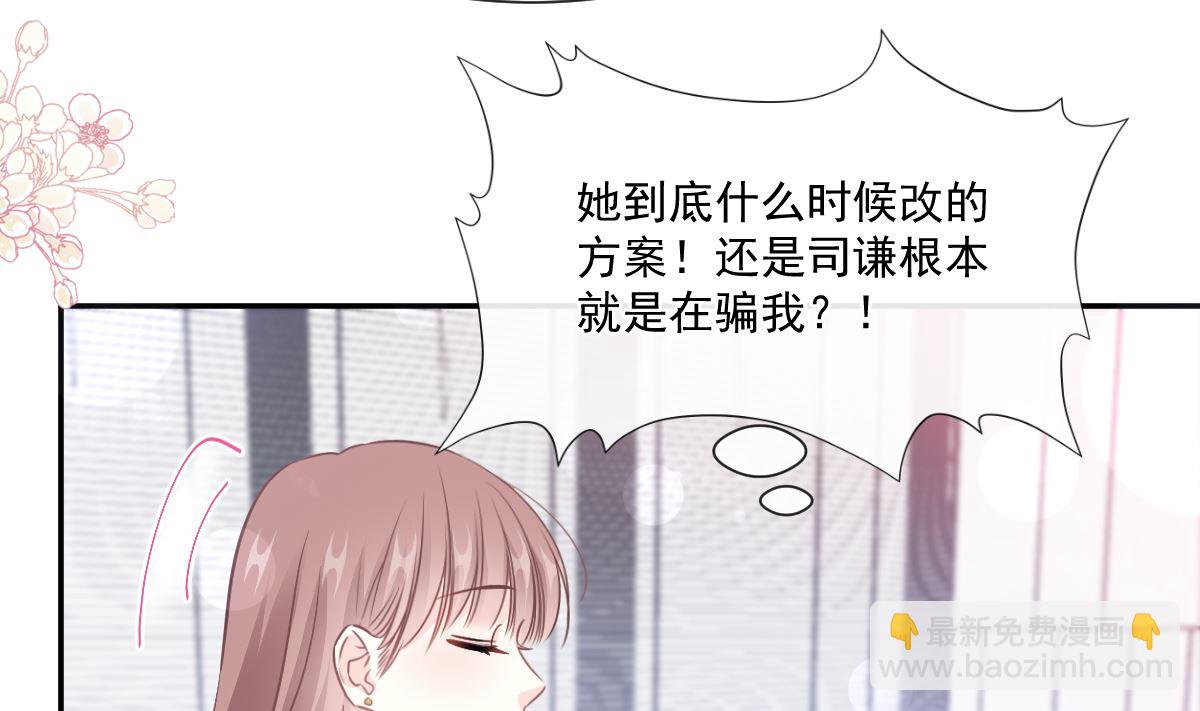 第206话 挫败阴谋108