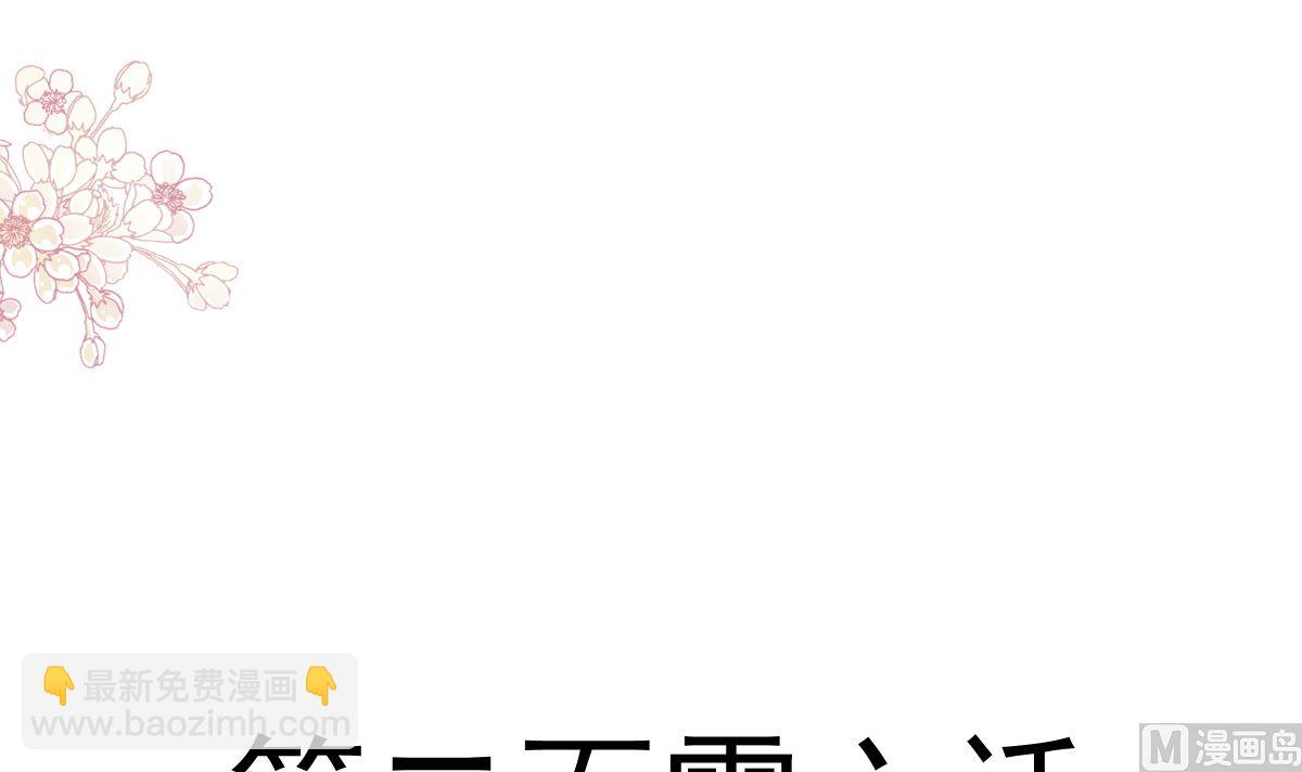 第206话 挫败阴谋11