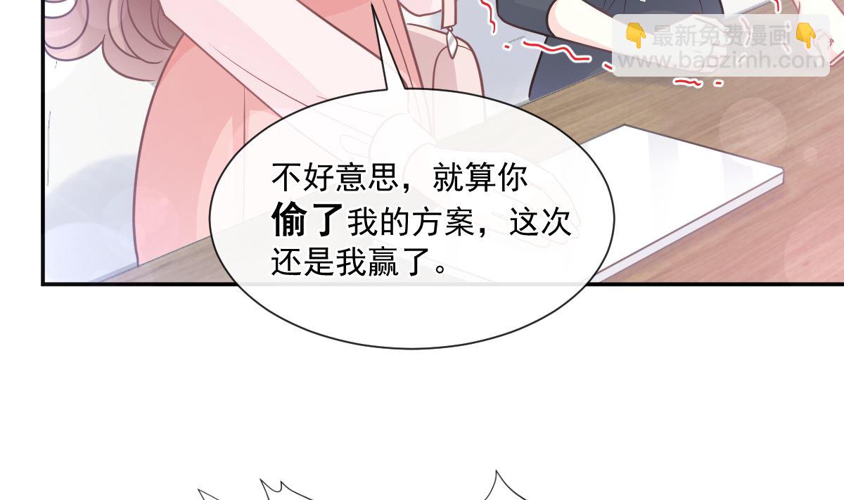 第206话 挫败阴谋110