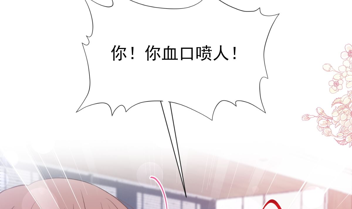 第206话 挫败阴谋111
