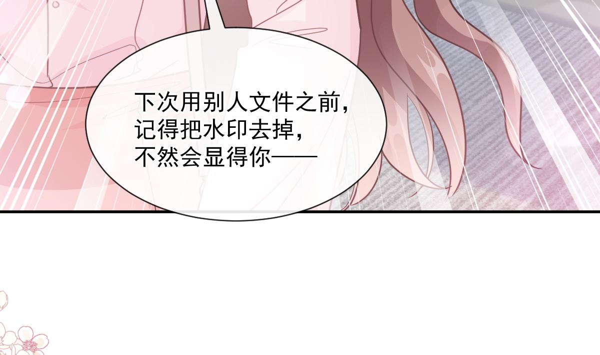 第206话 挫败阴谋114