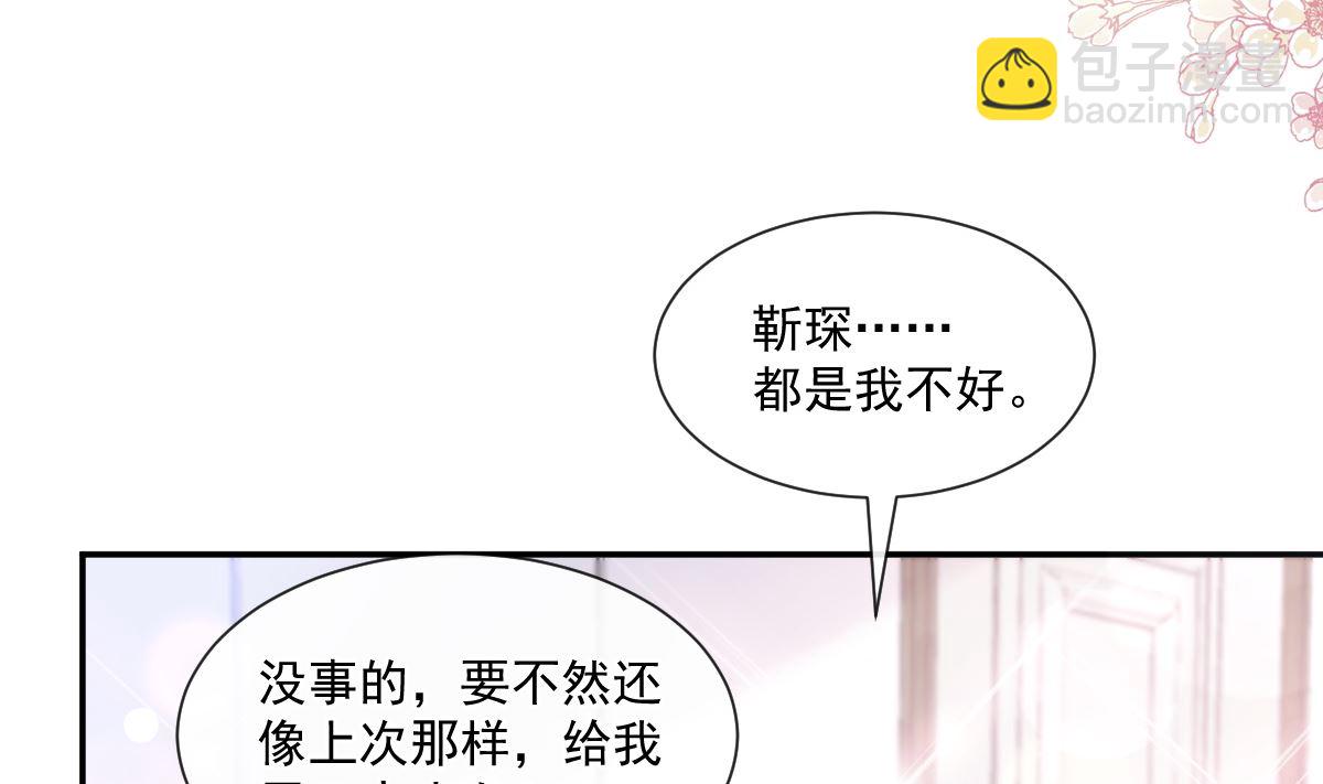 第206话 挫败阴谋13