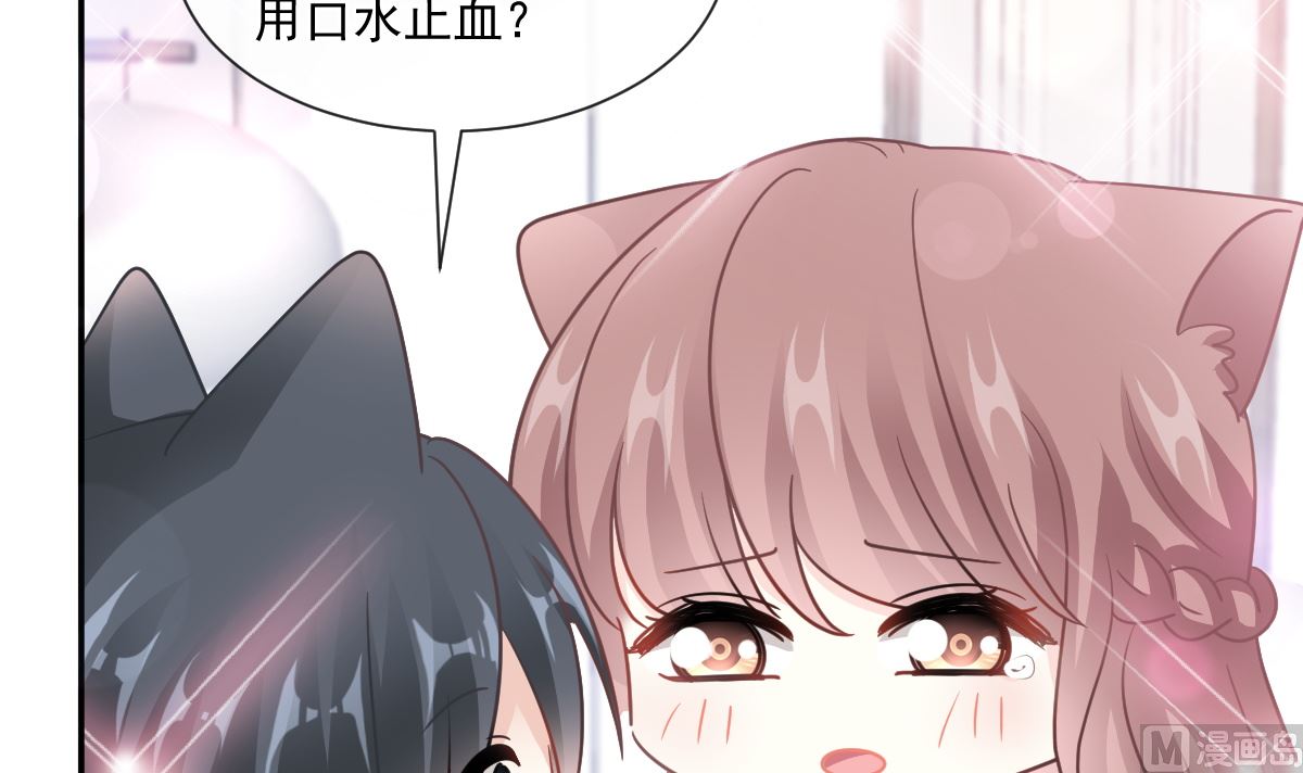 第206话 挫败阴谋14