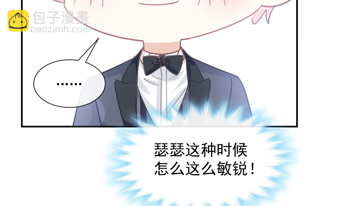 第206话 挫败阴谋18