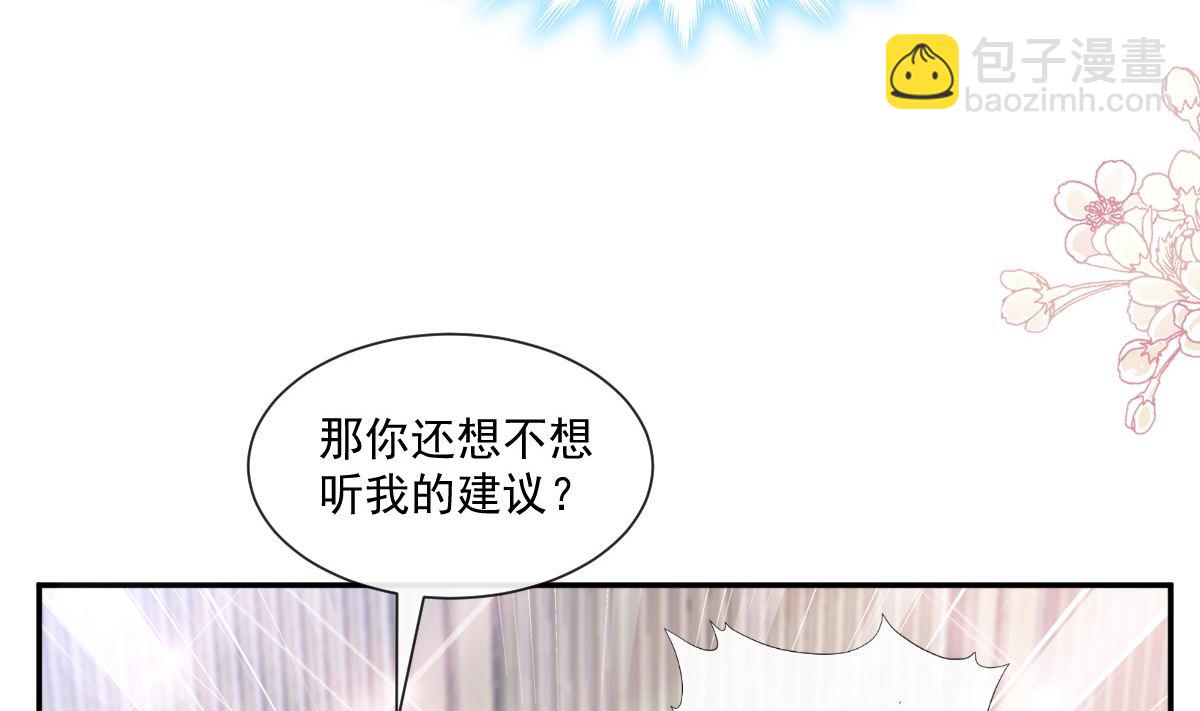 第206话 挫败阴谋19