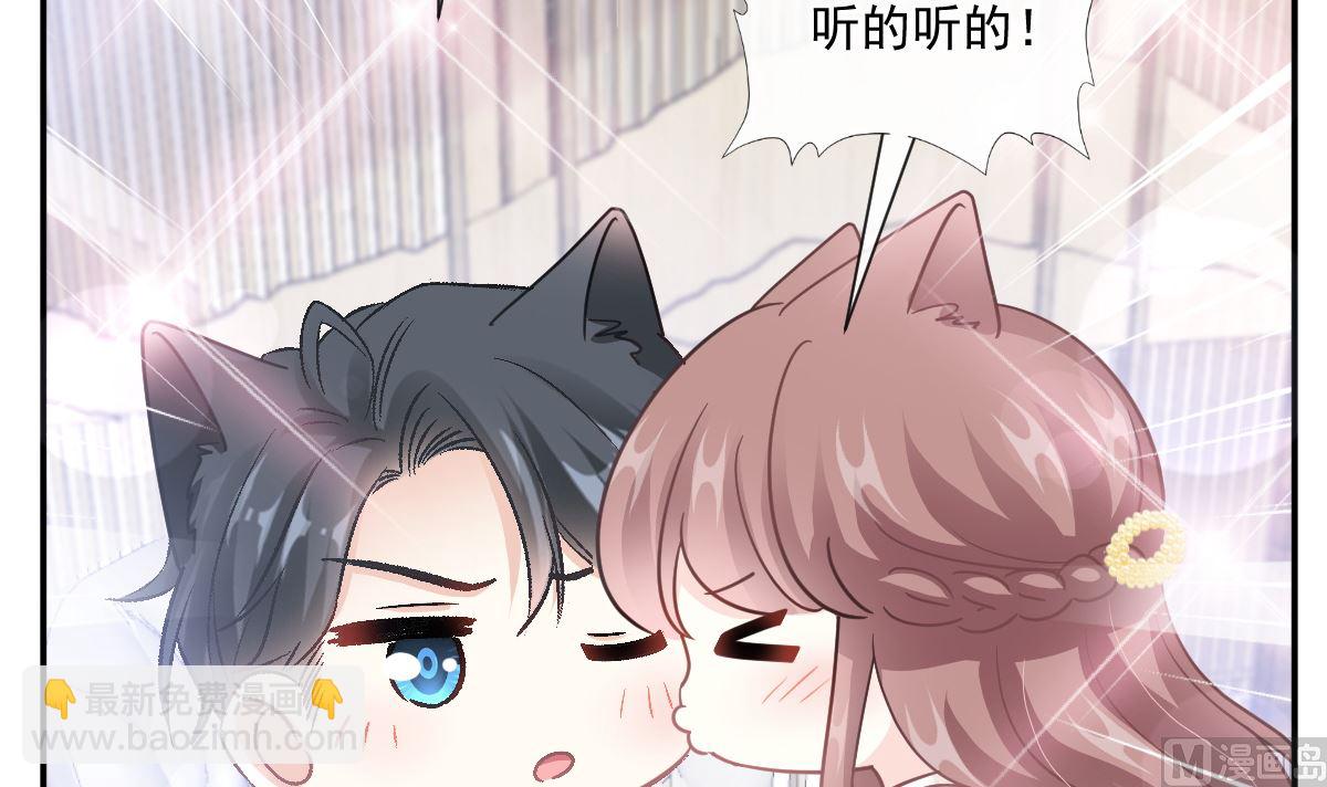 第206话 挫败阴谋20
