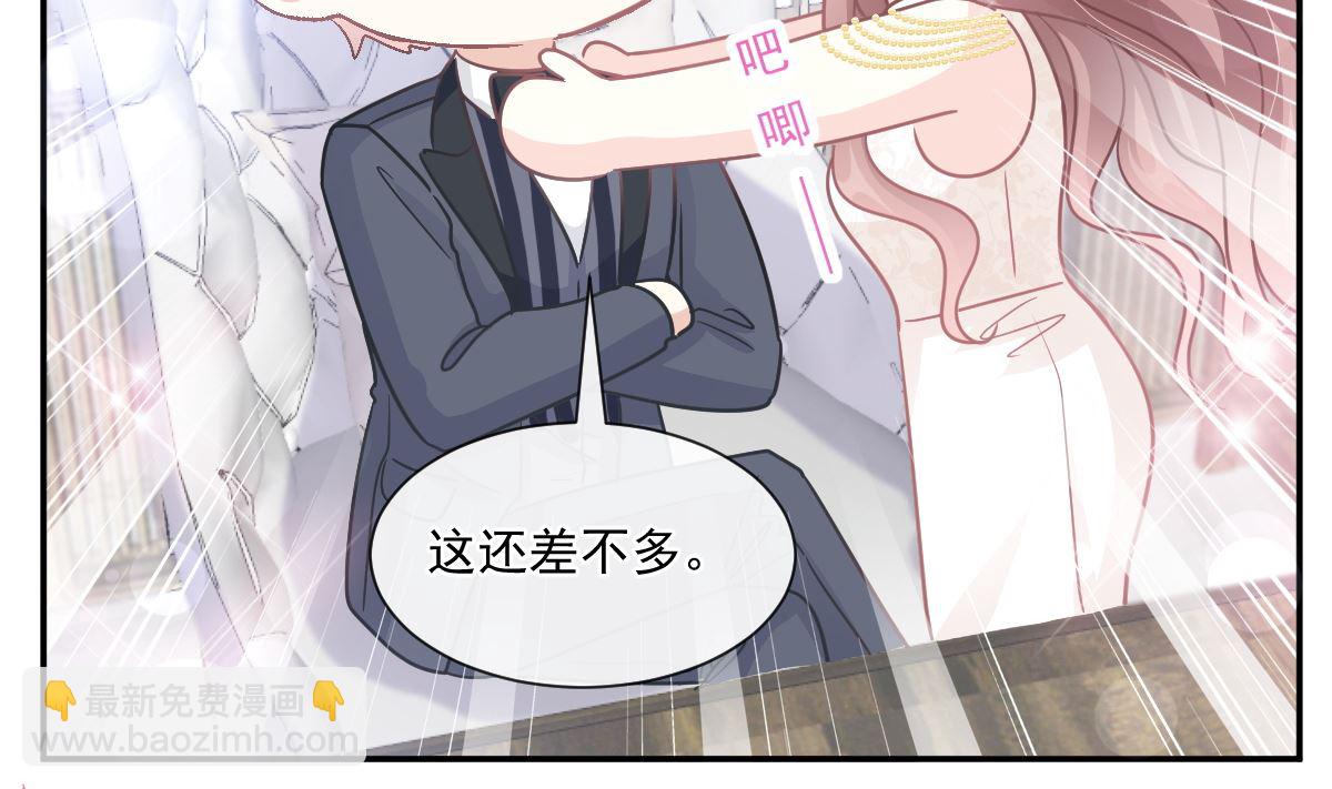 第206话 挫败阴谋21