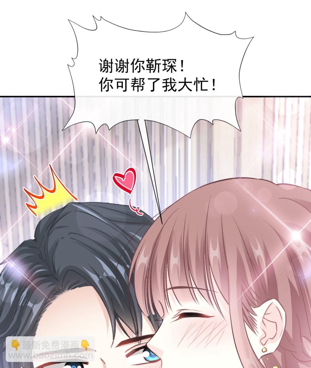 第206话 挫败阴谋25