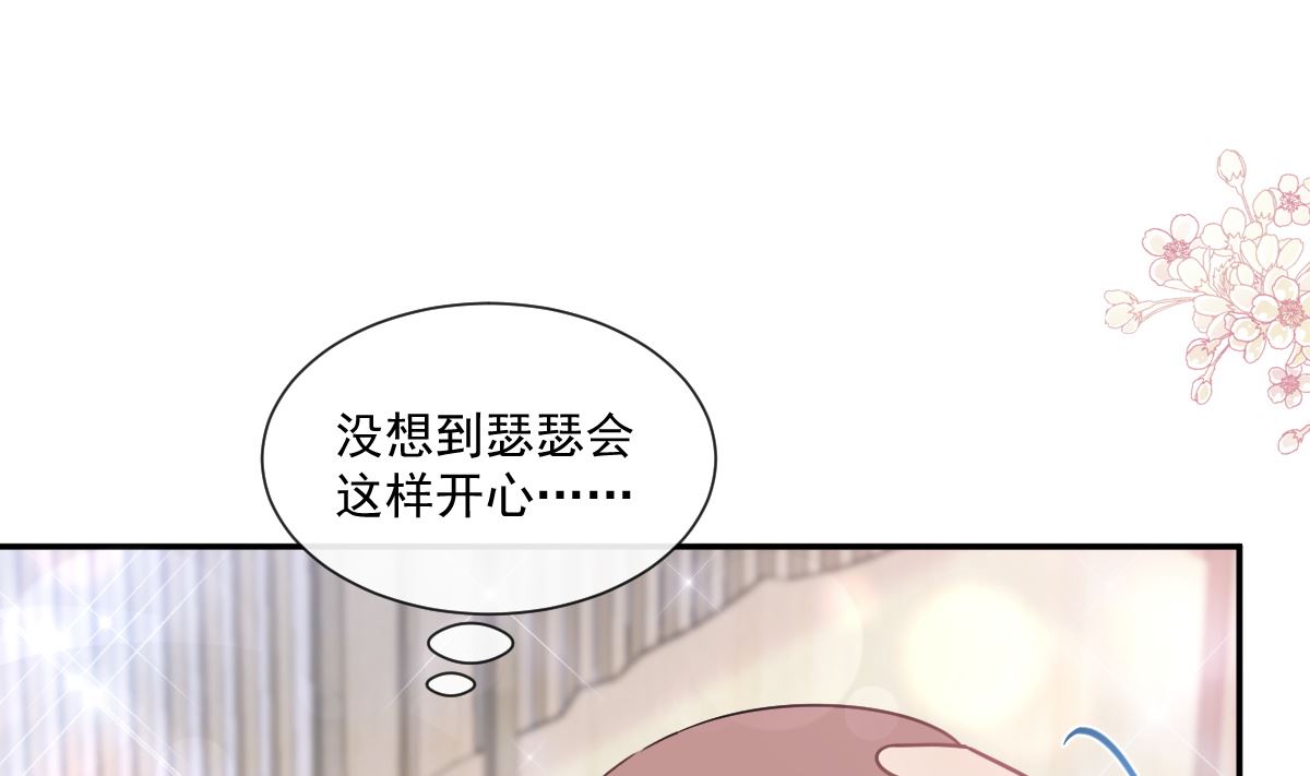 第206话 挫败阴谋27