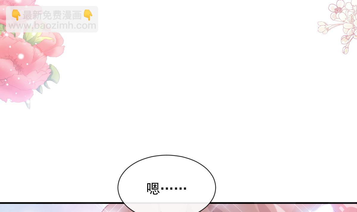 第206话 挫败阴谋34
