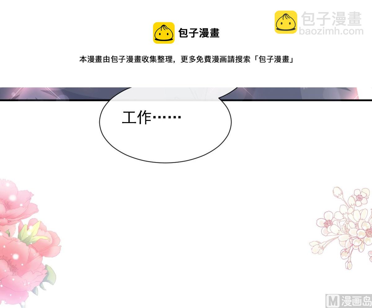 第206话 挫败阴谋41