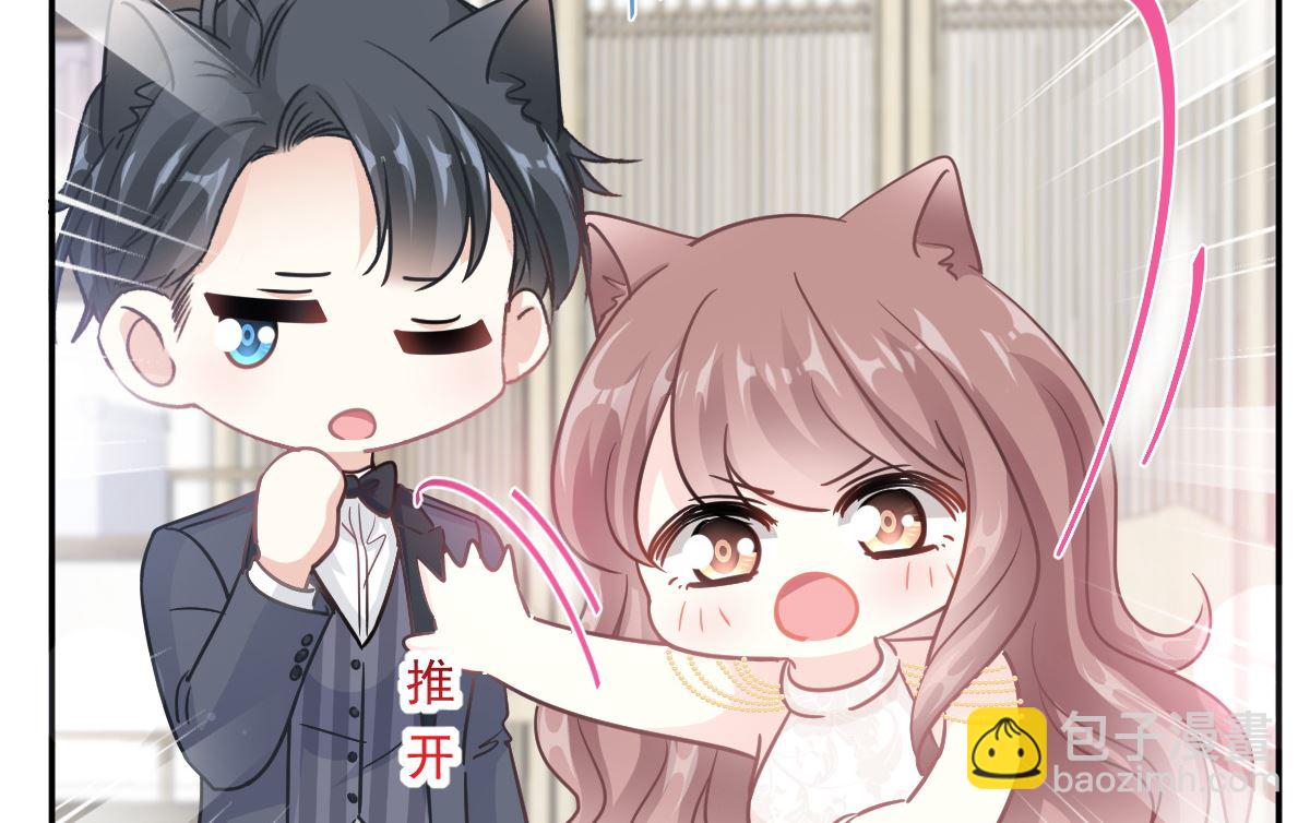 第206话 挫败阴谋49