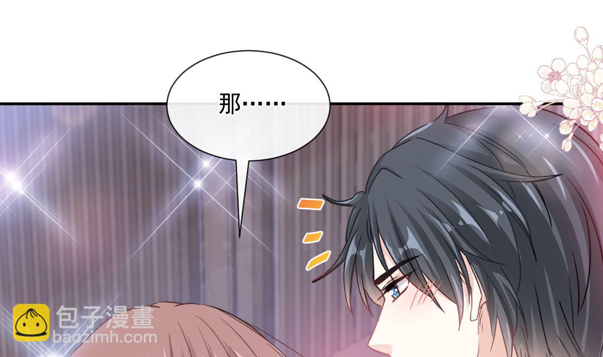 第206话 挫败阴谋55