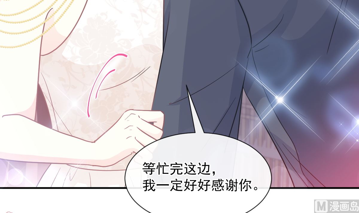 第206话 挫败阴谋57
