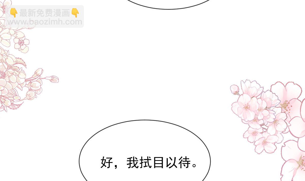 第206话 挫败阴谋58