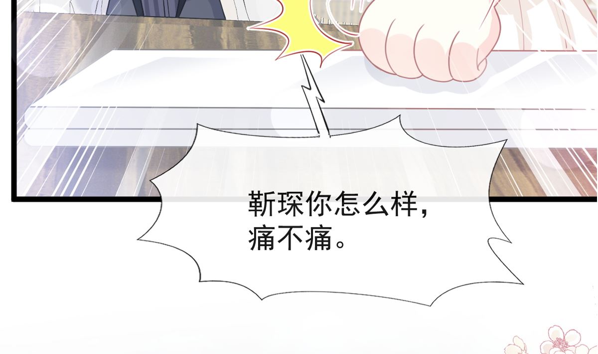第206话 挫败阴谋6