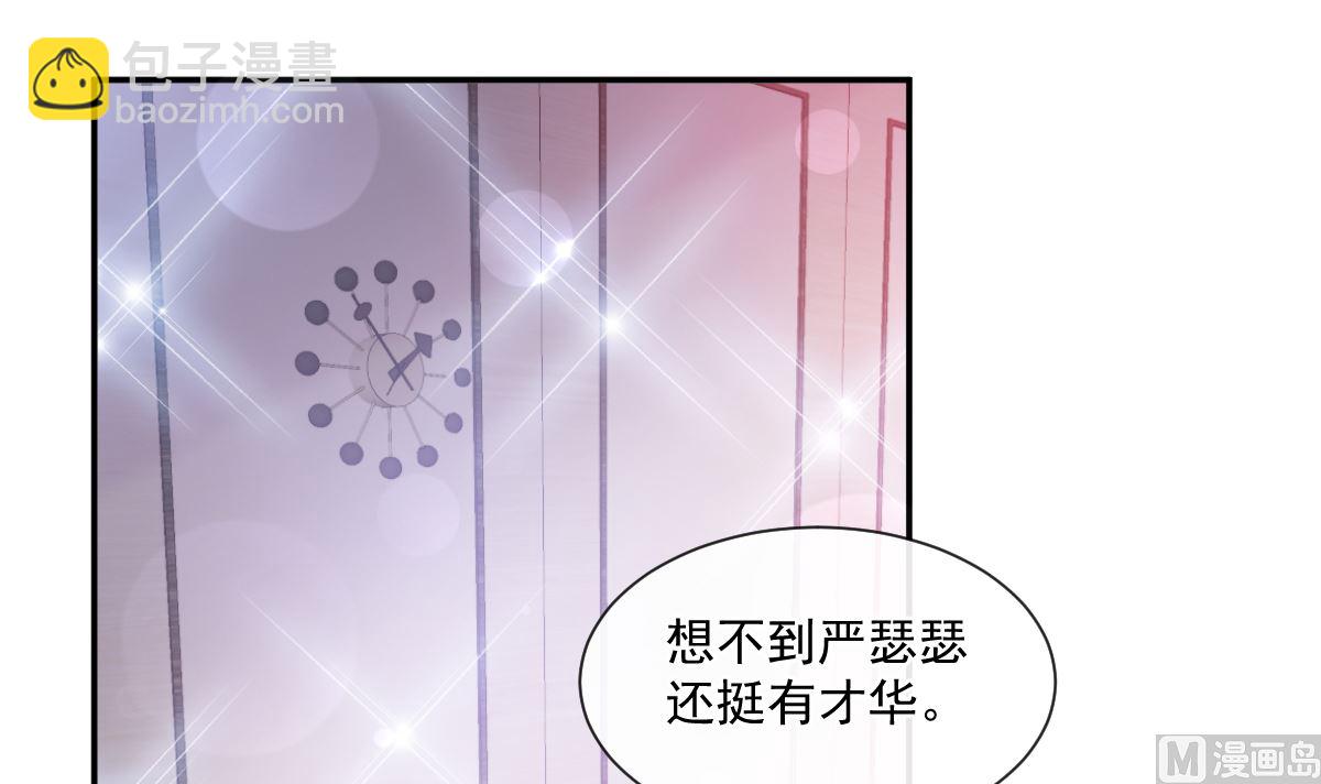 第206话 挫败阴谋63