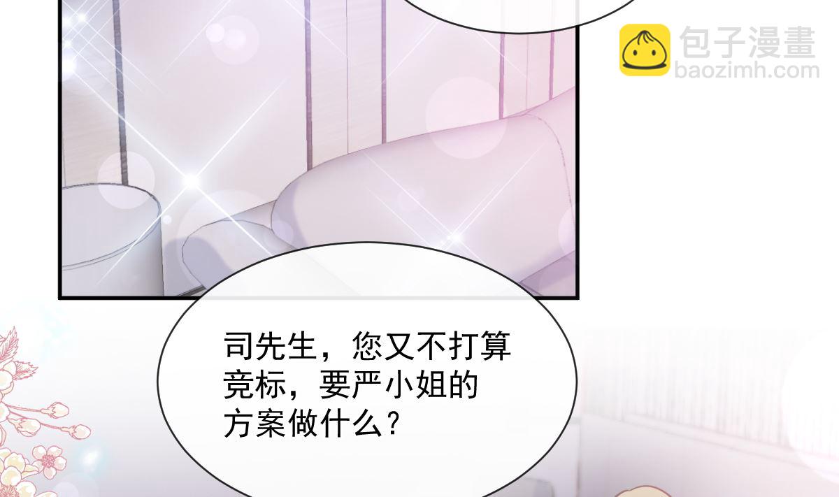 第206话 挫败阴谋64