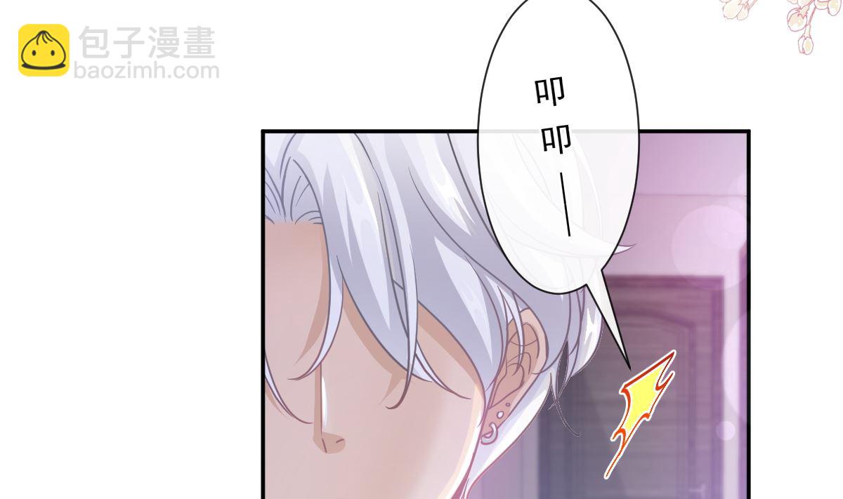 第206话 挫败阴谋68
