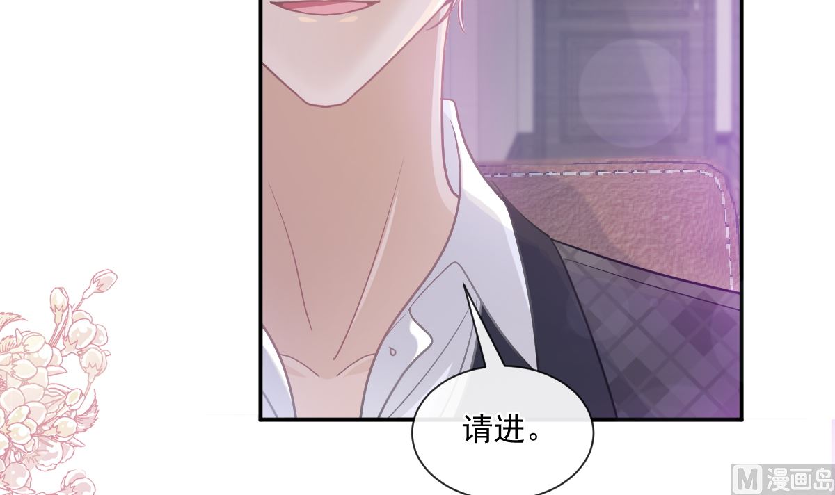 第206话 挫败阴谋69