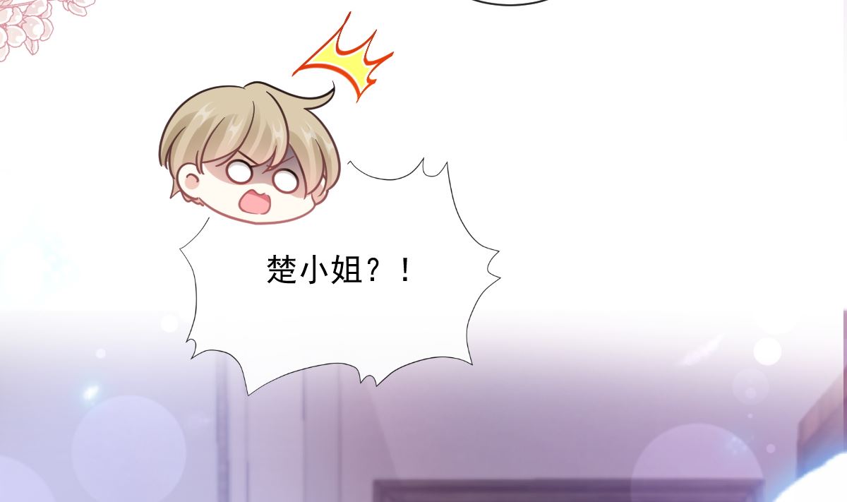 第206话 挫败阴谋70