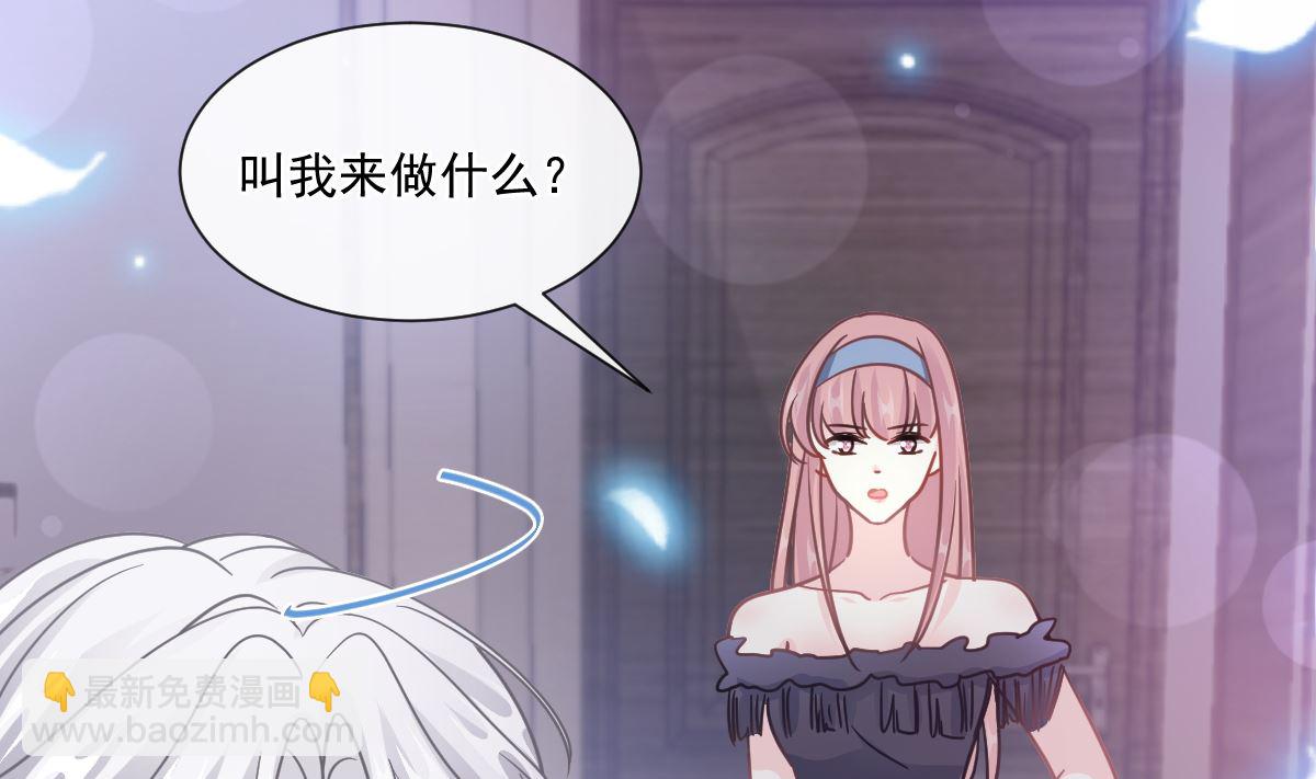 第206话 挫败阴谋71