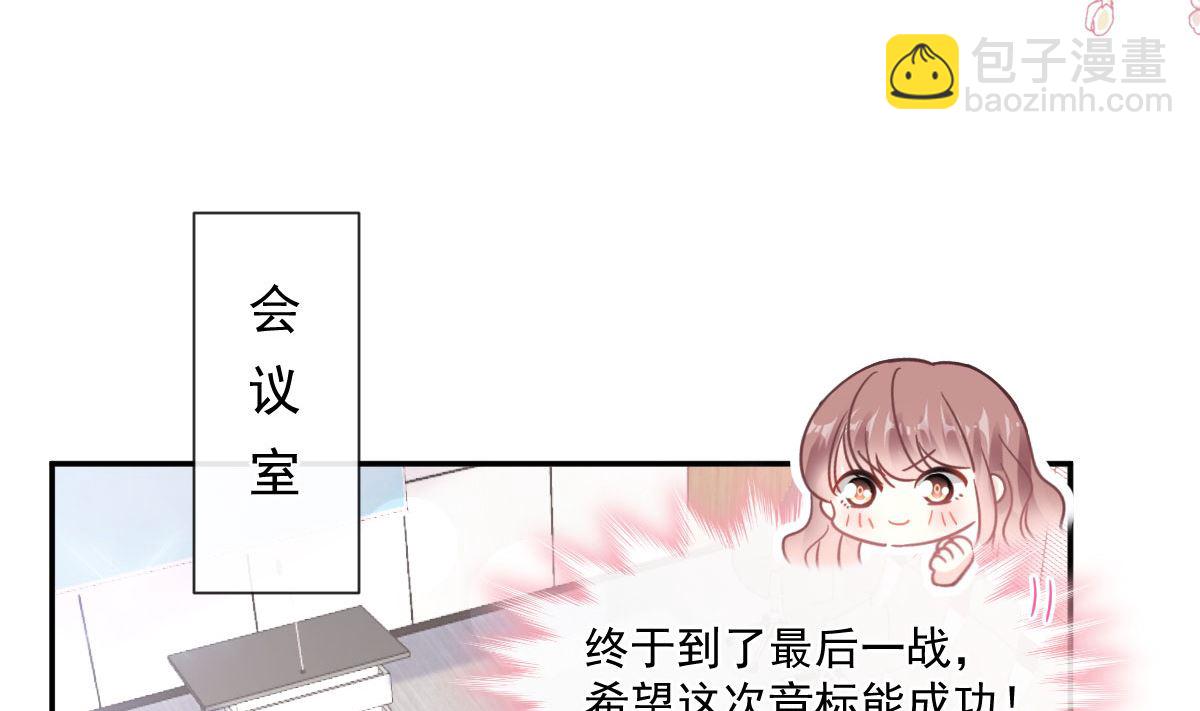 第206话 挫败阴谋77