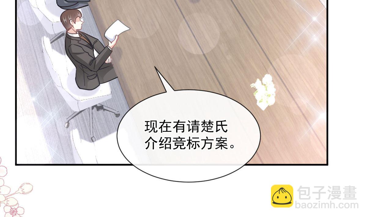第206话 挫败阴谋79