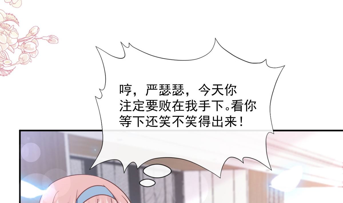 第206话 挫败阴谋80