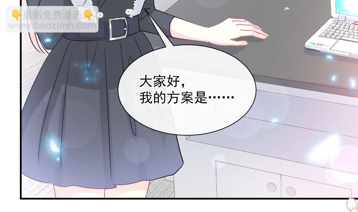 第206话 挫败阴谋82