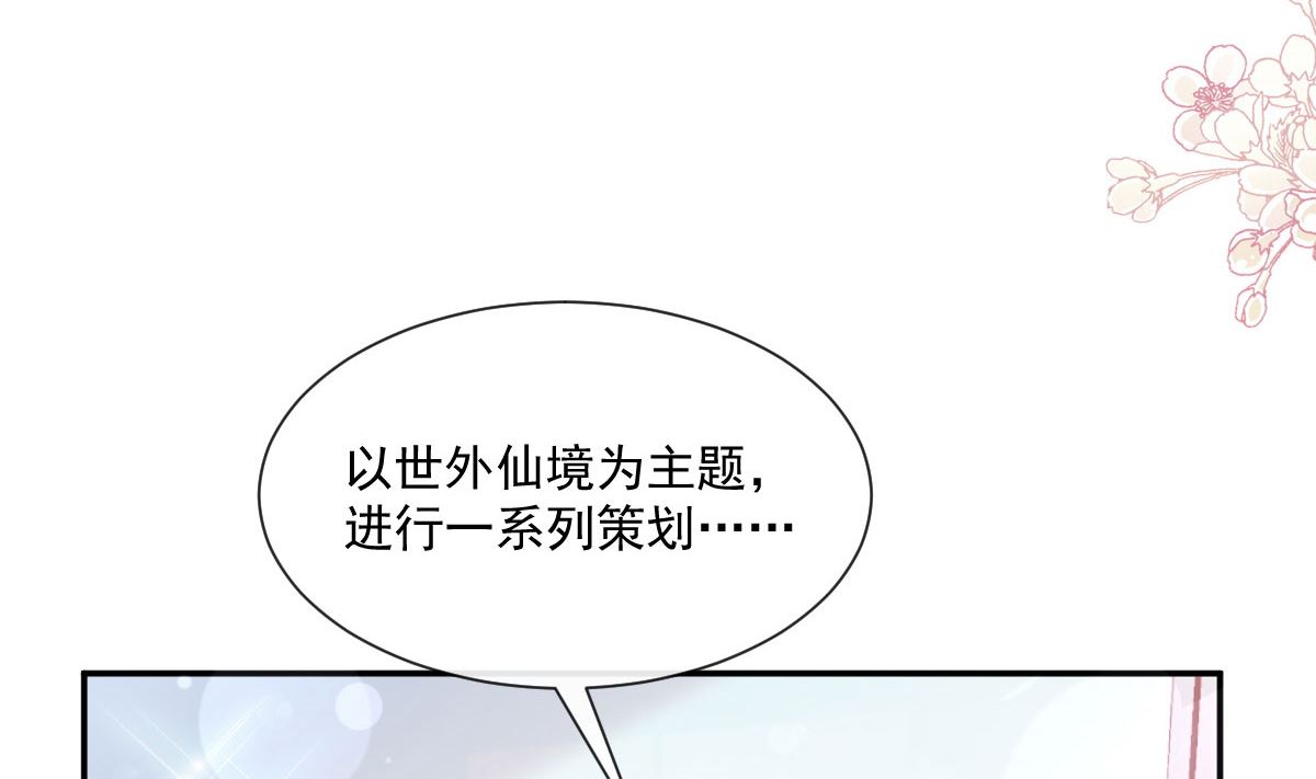 第206话 挫败阴谋83