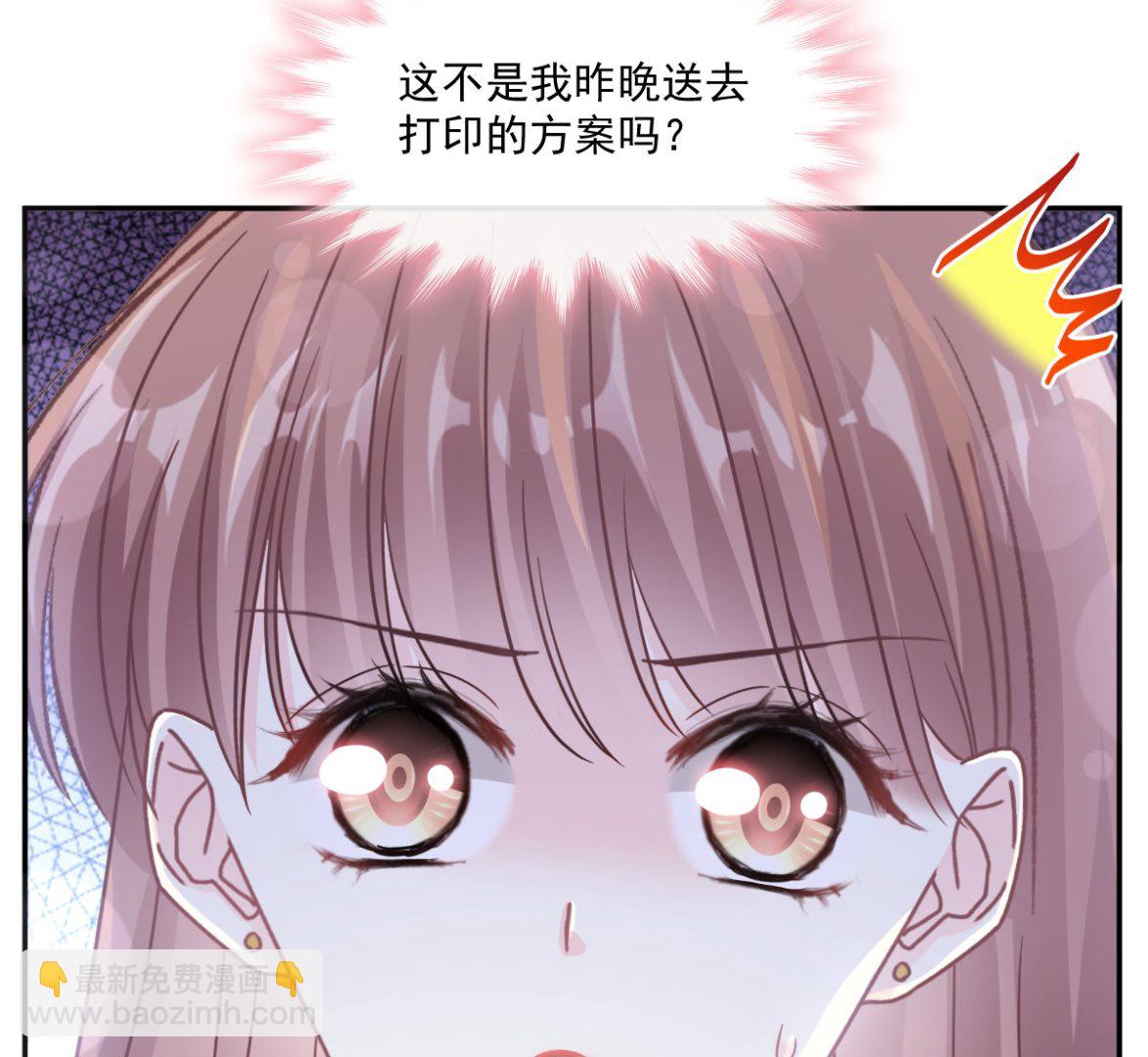第206话 挫败阴谋86