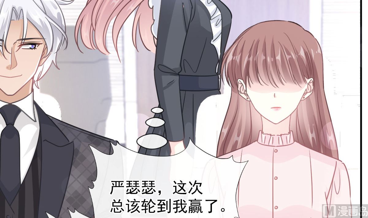 第206话 挫败阴谋90