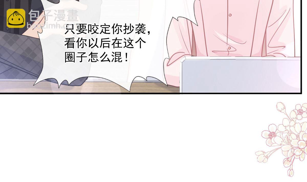 第206话 挫败阴谋91
